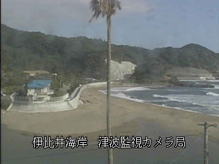 伊比井② サンプル画像