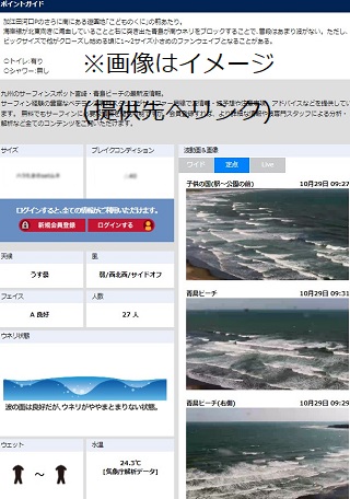 青島②青島ビーチ サンプル画像