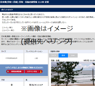 石脇 サンプル画像