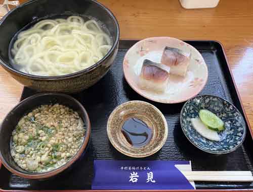 釜揚げうどん 岩見