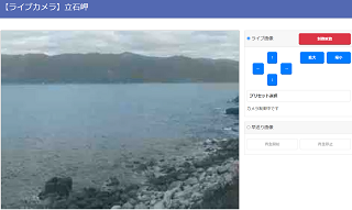 立石岬※ サンプル画像