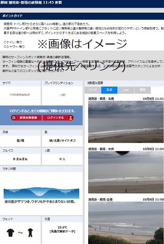 潮見③県境 サンプル画像