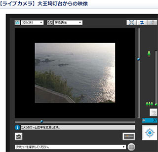 大王埼灯台※ サンプル画像