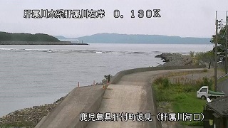 肝属川河口※ サンプル画像