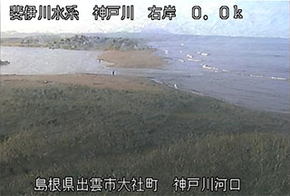湊原海岸(神戸川河口) サンプル画像