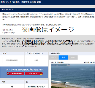 汐小前(クソ下)② サンプル画像