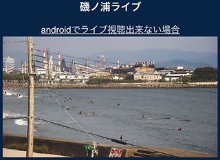 磯ノ浦③ サンプル画像