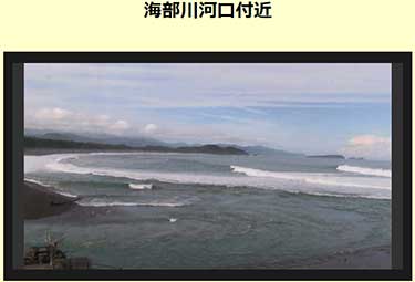 サーフィン波情報-無料ライブカメラ-海部川河口-サンプルキャプチャ-徳島県海部郡海陽町鞆浦-ライブ動画-徳島南エリア-四国-サーフポイント・鞆奥漁港海浜公園-サーファーズオーシャンSurfers'Ocean