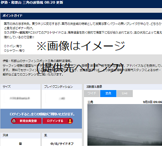  国府の浜⑤三角～ラスタ前 サンプル画像