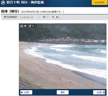 サーフィン波情報-無料ライブカメラ-興津-サンプルキャプチャ-高知県高岡郡四万十町興津-ライブ画像-中村エリア-四国-サーフポイント・興津海水浴場・郷分-サーファーズオーシャンSurfers'Ocean