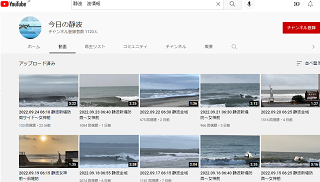 静波①旧堤~女神前 サンプル画像