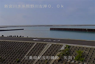 関西 太平洋 ライブカメラ２２ サーフィン波情報 Surfers Ocean
