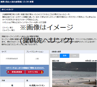 由比ヶ浜③ サンプル画像