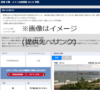 大磯③ サンプル画像