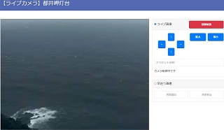 都井岬灯台※ サンプル画像