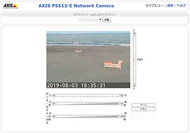 サーフィン波情報-無料ライブカメラ-小松海岸-サンプルキャプチャ-徳島県徳島市川内町旭野-ライブ動画-徳島北エリア-四国-サーフポイント・-サーファーズオーシャンSurfers'Ocean