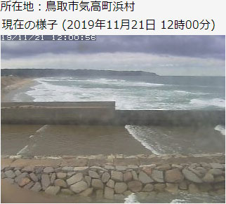 34浜村川河口ライブカメラ