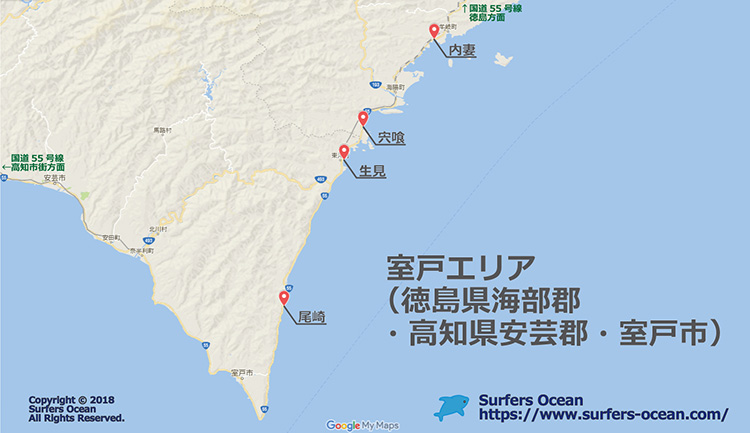 室戸エリア　関西サーフポイント58　サーファーズオーシャン