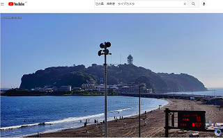 湘南港(江の島) サンプル画像