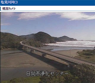 サーフィン波情報-無料ライブカメラ-塩見川河口-伊勢ケ浜-サーファーズオーシャン