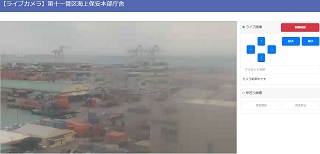 新港ふ頭※ サンプル画像