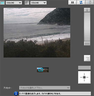 サーフィン波情報-無料ライブカメラ-辺塚海岸-サーファーズオーシャン