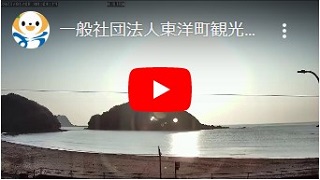 白浜 サンプル画像