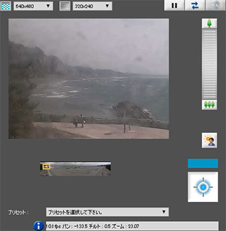 サーフィン波情報-無料ライブカメラ-江口②-江口浜海浜公園-サーファーズオーシャン