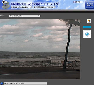 サーフィン波情報-無料ライブカメラ-安宅の関1-安宅海岸・観進帳の里-サーファーズオーシャン