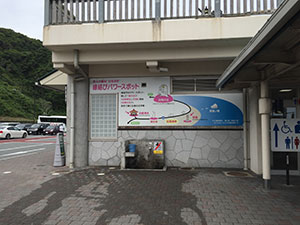 関西でおすすめの海水浴場５選　鳥取県鳥取市　白兎海水浴場　道の駅　神話の里白うさぎ　足洗い場　施設