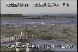 サーフィン波情報-無料ライブカメラ-荒浜③上(阿武隈川河口右岸)-サーファーズオーシャン
