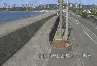 南部湾②※ サンプル画像