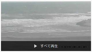 波崎 サンプル画像