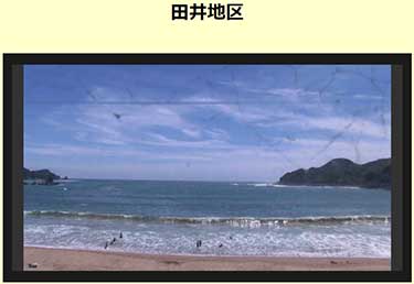 サーフィン波情報-無料ライブカメラ-田井ノ浜-サンプルキャプチャ-徳島県海部郡美波町田井-ライブ動画-徳島南エリア-四国-サーフポイント・-サーファーズオーシャンSurfers'Ocean