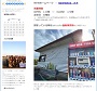 ニューウェーブ 