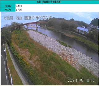８石並川河口ライブカメラ