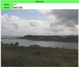 木崎浜①清武川河口 サンプル画像