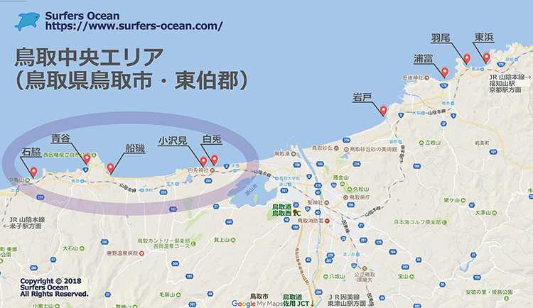 鳥取中央エリア 関西サーフポイント５８ Surfers Ocean