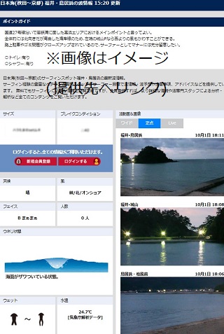 白浜(鳥居浜)  サンプル画像