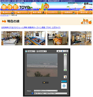 サーフィン波情報-無料ライブカメラ-生見海岸・生見サーフビーチ-サーファーズオーシャン