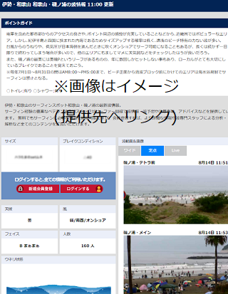 磯ノ浦⑤ サンプル画像