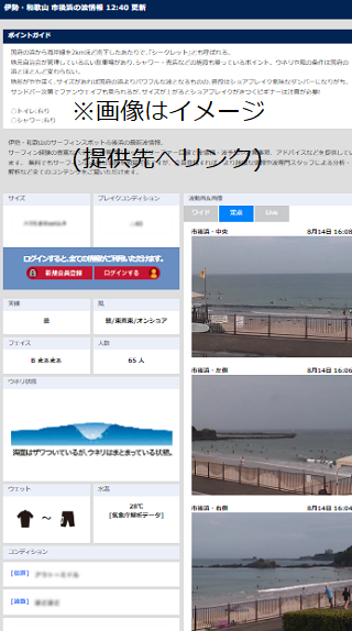 市後浜 サンプル画像
