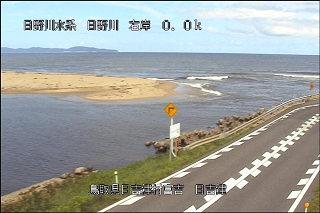 弓ヶ浜②(日野川右岸) サンプル画像
