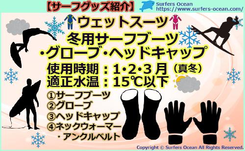 底値】surf grip サーフグリップ ブーツ 28 はらう