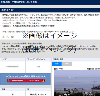 平井 サンプル画像