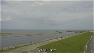 閖上(名取川河口右岸)① サンプル画像