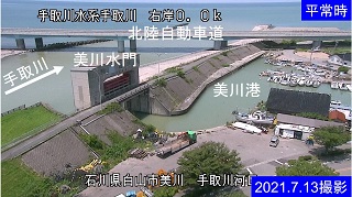 美川②手取川河口 サンプル画像