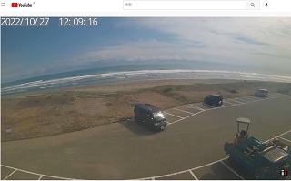 伊倉ヶ浜 サンプル画像