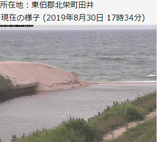 北条(北条川河口) サンプル画像