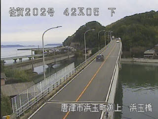 浜崎②浜玉橋 玉島川河口※ サンプル画像